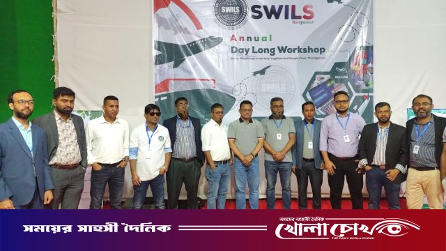 সুইলস বাংলাদেশের উদ্যোগে গণ বিশ্ববিদ্যালয়ে দিনব্যাপী কর্মশালা অনুষ্ঠিত