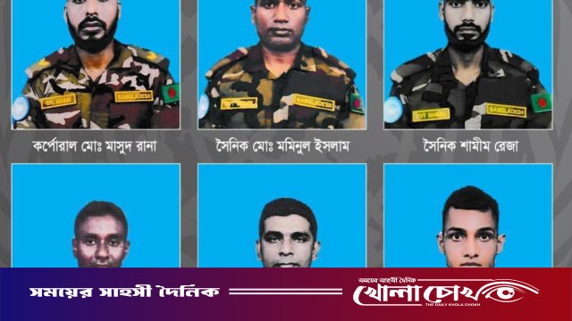 সুদানের আবেইয়ে জাতিসংঘ মিশনের ঘাঁটিতে ড্রোন হামলা: শহীদ ৬ বাংলাদেশি শান্তিরক্ষী