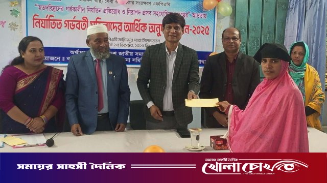 এফপিএবি ফরিদপুরের উদ্যোগে হতদরিদ্র ও গর্ভবতী নারীদের নিরাপদ প্রসবে আর্থিক সহায়তা
