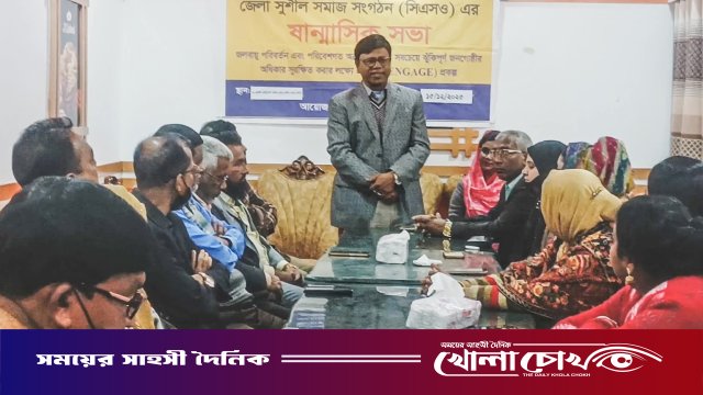 নওগাঁয় ডাসকো ফাউন্ডেশনের ষান্মাসিক সিএসও সভা অনুষ্ঠিত, ২৫ সদস্যের নতুন কমিটি ঘোষণা