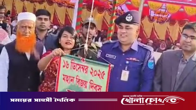 আলফাডাঙ্গায়  বীর মুক্তিযোদ্ধা ও শহীদ পরিবারের সংবর্ধনা