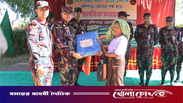 শীতার্তদের মাঝে শীতবস্ত্র ও যুবাদের খেলাধুলার সামগ্রী বিতরণ করল বিজিবি