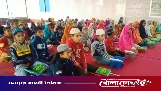 ইসলামিক মিশনের উদ্যোগে মকতব শিক্ষার্থীদের সবক প্রদান উপলক্ষে মিলাদ ও দোয়া মাহফিল