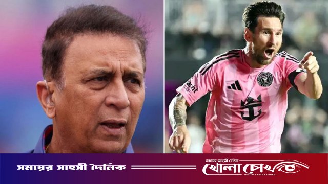 কলকাতা পর্বের বিশৃঙ্খলা নিয়ে প্রশ্ন, মেসির দিকেই অভিযোগের আঙুল গাভাস্কারের