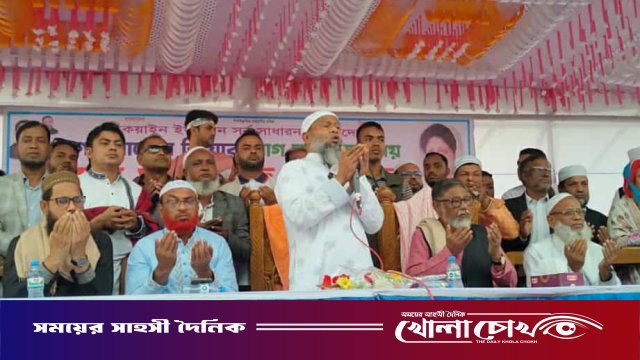 কেয়াইন ইউনিয়ন সর্ব সাধারনের উদ্যোগে খালেদা জিয়ার রোগ মুক্তি কামনায় দোয়া ও মিলাদ মাহফিল