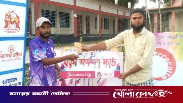 সেন্ট্রাল ক্লাব ক্রিকেট টুর্নামেন্টে ইয়াং টাইগারস ক্লাবের দাপুটে জয়