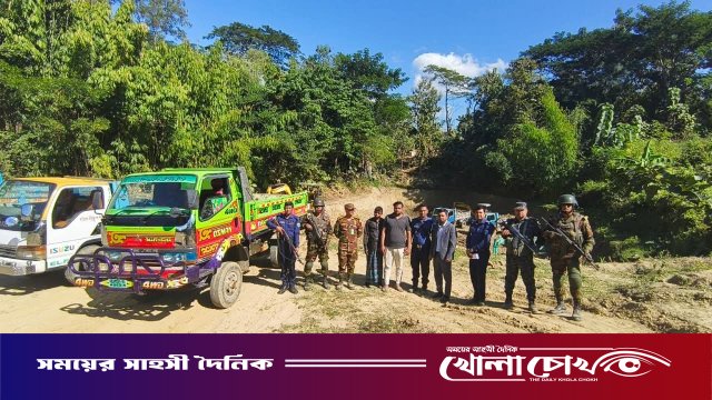 আলীকদমে অবৈধ পাহাড় কাটা: ভ্রাম্যমাণ আদালতের অভিযানে ৭ লাখ ৫০ হাজার টাকা জরিমানা