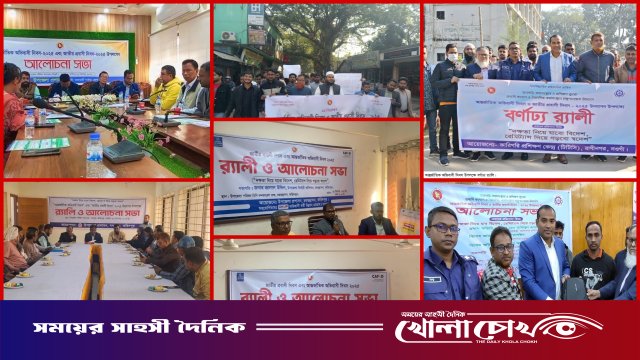 দেশজুড়ে পালিত আন্তর্জাতিক অভিবাসী ও জাতীয় প্রবাসী দিবস