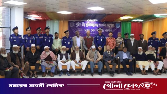 ঢাকা জেলা পুলিশের উদ্যোগে বীর মুক্তিযোদ্ধাদের সংবর্ধনা