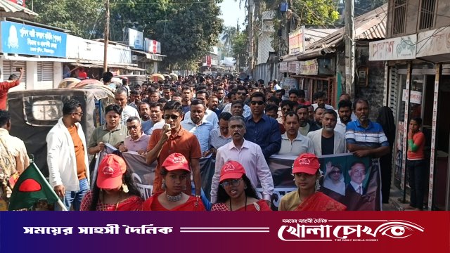 তারেক রহমানের স্বদেশ প্রত্যাবর্তন উপলক্ষে পিরোজপুর জেলা যুবদলের আনন্দ মিছিল অনুষ্ঠিত