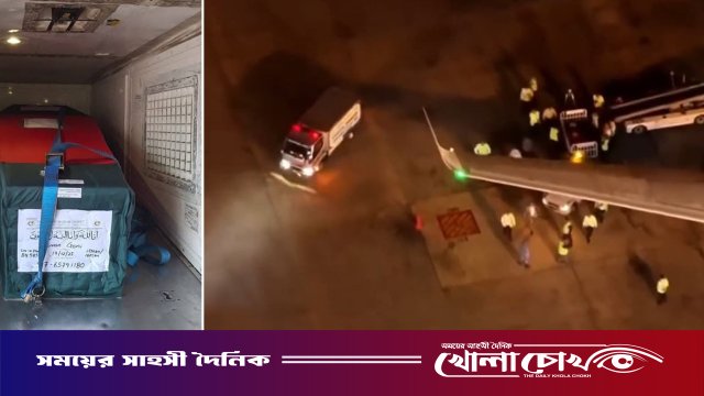 দেশের মাটিতে পৌঁছেছে শহীদ ওসমান হাদির মরদেহবাহী বিমান