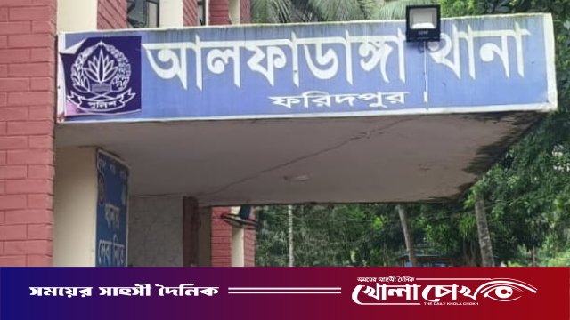 আলফাডাঙ্গায় যাতায়াতের পথ নিয়ে বিরোধে হামলা, নারীসহ ৩ জন আহত