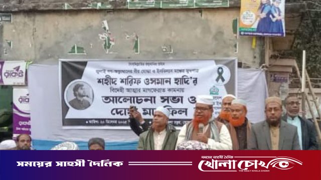 মোহনপুরে শহীদ ওসমান হাদির স্মরণে দোয়া
