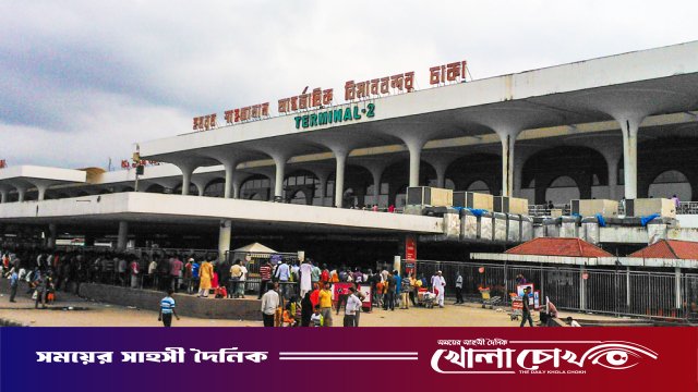 ২৫ ডিসেম্বর সন্ধ্যা ৬টা পর্যন্ত ২৪ ঘণ্টা যাত্রী ব্যতীত শাহজালালে প্রবেশ নিষিদ্ধ