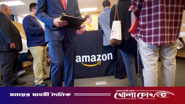 আমাজন বাতিল করলো ১ হাজার ৮০০ উত্তর কোরিয়ার চাকরিপ্রার্থীর আবেদন