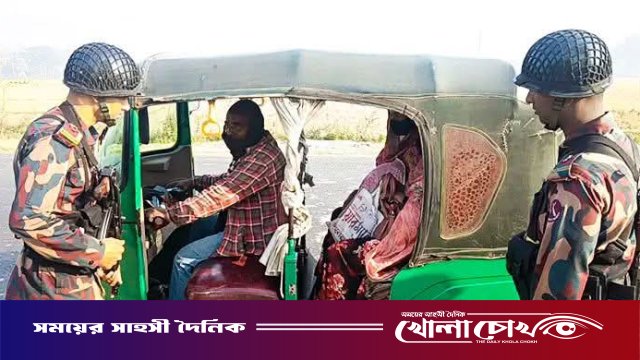 নওগাঁ সীমান্তে বিজিবির টহল জোরদার, চেক করা হচ্ছে সকল ধরনের যানবাহন