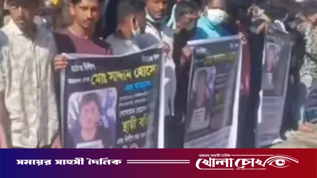 ব্রাহ্মণবাড়িয়ায় বিক্ষোভ মিছিল সাবের ছাত্রদল নেতা সাদ্দাম হোসেন এর হত্যার বিচারের দাবিতে