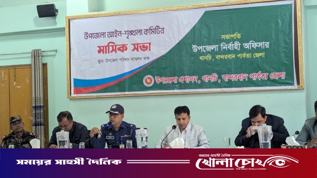 থানচিতে ৮ ভোটকেন্দ্রে সোলার স্থাপনের সিদ্ধান্ত, উন্নয়ন প্রকল্পে সমন্বয়হীনতা নিয়ে ক্ষোভ