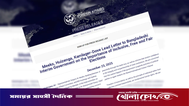 ড. ইউনূসকে মার্কিন ৫ আইনপ্রণেতার চিঠি, যেসব বিষয়ে আহ্বান