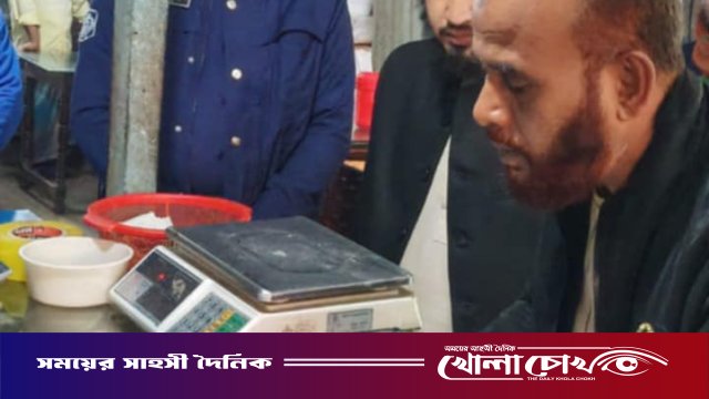 বালিয়াকান্দি বাজারে মোবাইল কোর্টের অভিযান