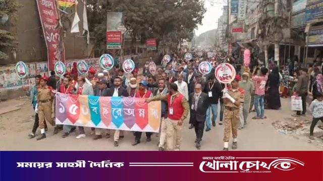 ব্রাহ্মণবাড়িয়ায় অন্নদা সরকারি উচ্চ বিদ্যালয়ের ১৫০ বছর পূর্তিতে বর্ণাঢ্য আয়োজন