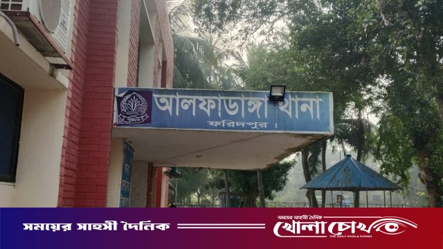 ‎আধিপত্যের দ্বন্দ্বে রক্তাক্ত আলফাডাঙ্গা! গভীর রাতে কুপিয়ে হত্যা, গ্রেপ্তার ২