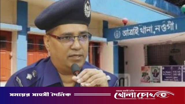 আত্রাই থানা ঐতিহ্য ও গৌরবের জায়গা, নওগাঁ জেলা পুলিশ সুপার তারিকুল ইসলাম