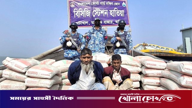 ‎নোয়াখালীতে মায়ানমারে পাচারকালে সিমেন্টসহ ২ পাচারকারীকে আটক