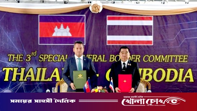 রক্তক্ষয়ী সংঘাত শেষে থাইল্যান্ড-কম্বোডিয়া সীমান্তে যুদ্ধবিরতি