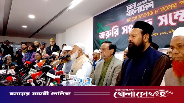 জামায়াতের সঙ্গে জোটে যোগ দিয়েছে এনসিপি ও এলডিপি: ডা. শফিকুর রহমান