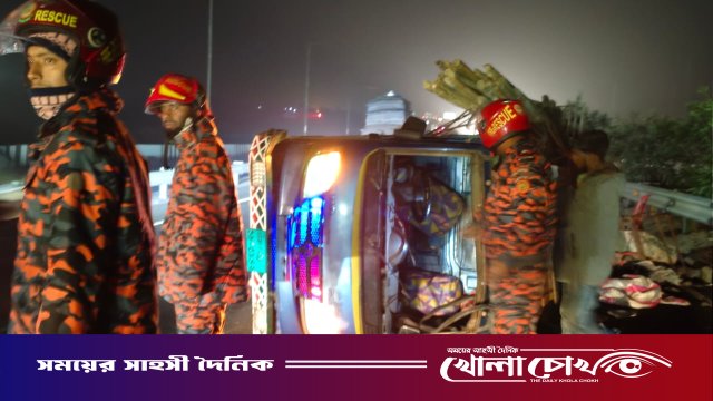 ঘন কুয়াশায় ঢাকা-মাওয়া এক্সপ্রেসওয়েতে মালবাহী ট্রাক দুর্ঘটনায় আহত-৯