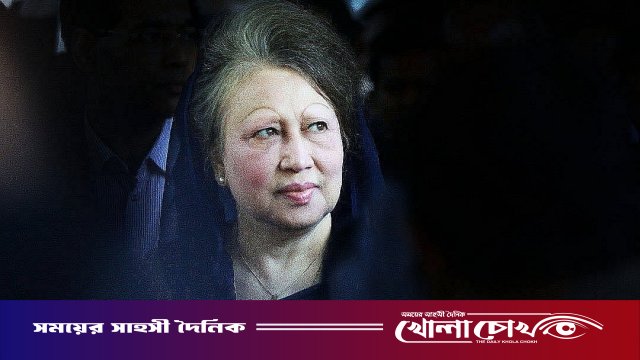 বিএনপি চেয়ারপারসন ও সাবেক প্রধানমন্ত্রী খালেদা জিয়া আর নেই