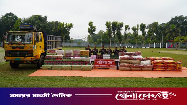 ‎সরাইল ব্যাটালিয়ন কর্তৃক প্রায় দুই কোটি টাকা মূল্যের ভারতীয় চোরাচালানী মালামাল আটক