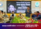 বেগম খালেদা জিয়ার প্রয়াণে ব্রাহ্মণবাড়িয়া প্রেস ক্লাবে দোয়া মাহফিল অনুষ্ঠিত