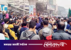 শাহবাগে জড়ো হচ্ছেন ইনকিলাব মঞ্চের নেতাকর্মীরা