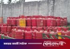 আশুলিয়ায় গ্যাসের কৃত্রিম সংকট: সরকার নির্ধারিত মূল্যের দ্বিগুণ দামে বিক্রির অভিযোগ