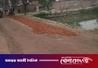 গোদাগাড়ীতে স্কুল সংলগ্ন সড়ক সংস্কারে ব্যাপক অনিয়মের অভিযোগ
