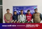 আশুলিয়ায় ২০ বোতল বিদেশি মদসহ ৩ পেশাদার মাদক কারবারি গ্রেফতার