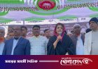 দেশনেত্রী বেগম খালেদা জিয়া অবিসংবাদিত নেতা হয়ে উঠেছিলেন- শামা ওবায়েদ