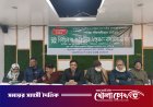 ফরিদপুরে সুজনের সুষ্ঠু নির্বাচন ও গণতন্ত্রিক উত্তরণ বিষয়ক গোল টেবিল আলোচনা