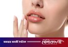 শীতেও ঠোঁট থাকবে কোমল ও সতেজ: জেনে নিন ঠোঁট ফাটা রোধের সহজ উপায়