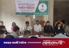 রোয়াংছড়িতে জাতীয় নাগরিক পার্টির নবগঠিত কমিটির পরিচিতি সভা অনুষ্ঠিত