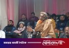 মহম্মদপুরে মতবিনিময় ও সংবর্ধনা সভা অনুষ্ঠিত
