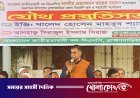 ব্রাহ্মণবাড়িয়ায় তারেক রহমানের সফর ঘিরে জেলা বিএনপির ব্যাপক প্রস্তুতি