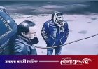 রাজবাড়ীতে বিএনপি নেতার গাড়ির নিচে পিষ্ট করে শ্রমিক হত্যার ঘটনার প্রতিবাদ ও দৃষ্টান্তমূলক শাস্তির দাবি