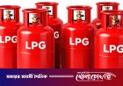 গোদাগাড়ীতে এলপি গ্যাসের তীব্র সংকট: চরম ভোগান্তিতে সাধারণ মানুষ ও ব্যবসায়ীরা
