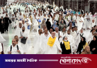 রমজানে ওমরাহ খরচ দুই থেকে তিনগুণ বাড়ার শঙ্কা