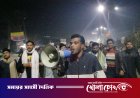 ‎‘হারার ভয়ে খেলে না, সেই কথা তো বলে না’— শাকসু–ব্রাকসু সচলের দাবিতে বেরোবিতে শিক্ষার্থীদের স্লোগান