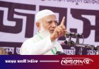 চাঁদাবাজি না ছাড়লে কমপ্লিট লাল কার্ডের হুঁশিয়ারি জামায়াত আমিরের