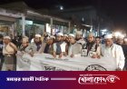 সুবর্ণচরে জামায়াতে ইসলামীর মিছিল ও সমাবেশ